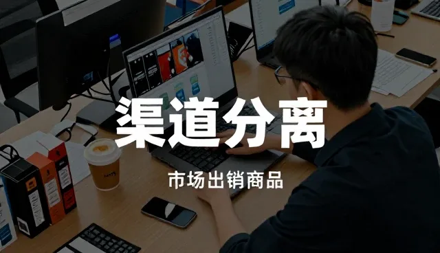礼品采购中渠道分销的常见问题与应对策略